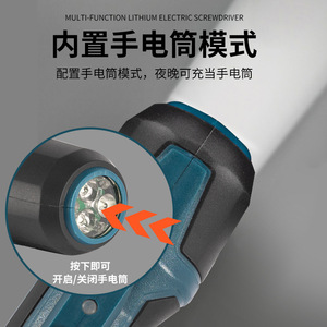 Electric Screwdriver 3.6V Lithium Battery With Flashlight Mini Rechargeable For Disassembly And Assembly - Product Image 4