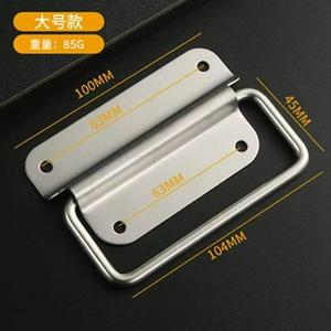 ที่จับพับได้สแตนเลส 100 มม. X 45 มม. สำหรับกล่องเครื่องมือลิ้นชักตู้ - Product Image 1