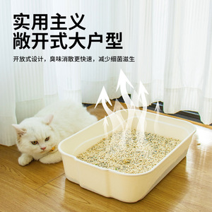 <b>Cat</b> <b>Litter</b> Box Rectangle Plastic 9cm High Edge Dust Free For <b>Cats</b> - Product Image 4
