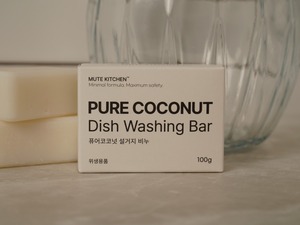 Mute Kitchen MK002 Solid Eco-Friendly Kitchen Dish <b>Detergent</b> Biodegradable 50%-80% Active Ingredients Fragrance-Free - Product Image 2