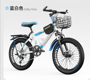 Vélo de montagne pour enfants Powerhouse Factory, 5 ans et plus, 6 vitesses, léger, freins à disque, garçons, filles, collège - Product Image 1