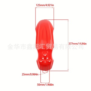 Zuqing Crf50 Front Fender <b>Footrests</b> Gear Shifter Modification Kit For Off Road Motorcycle Parts Red - Product Image 3