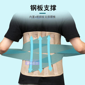 เข็มขัดพยุงหลังแบบปรับได้ ยี่ห้อ Yankee Med รุ่น Widened Lumbar Support Belt ระบายอากาศได้ดี สำหรับผู้ใหญ่ พร้อมแผ่นเหล็กเสริม - Product Image 4