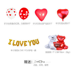 Nouveau Ballon Imprimé Love 12 "18" Love Hug Bear Confession Décoration de Mariage Confession Ballon Saint Valentin - Product Image 3
