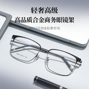 Montures de lunettes rectangulaires en alliage Voss 34843, monture complète, antidérapantes, unisexe, design de verres en résine - Product Image 2