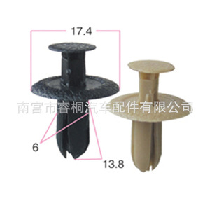 Clip de Techo Shuangxuan de 17.6mm 13.8mm de Plástico para Mazda Familia Haifuxing GJ2168885b02 - Product Image 2