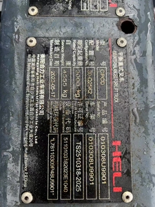 2023 משמש heli k2 3t אוטומטית בעירה פנימית awd דיזל מלגזה שני שלבים תורן מוצק צמיגים מול 1600 + שעות עבודה - Product Image 5