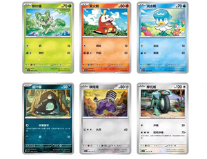 YY Vente en gros Original Poke csv1c PTCG Jeu de cartes à collectionner Cadeau à collectionner en papier durable - Product Image 5
