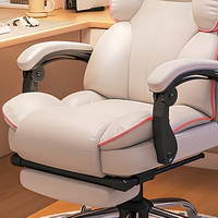 Chaise de bureau ergonomique moderne et minimaliste en cuir PU, avec roulettes cinq étoiles, confort longue durée, hauteur réglable, pour la maison, le bureau et l'hôtel