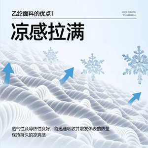 Ensemble de matelas en soie glacée Miminkang 1,5 m 1,8 m, frais pour l'été, doux, lavable, literie trois pièces, style simple - Product Image 5