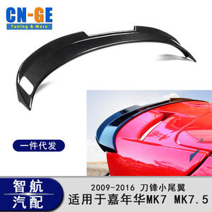 Aileron de coffre arrière Ford Fiesta ST MK7 MK7.5 en ABS noir avec texture fibre de carbone, aucun perçage requis - Product Image 2