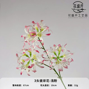 Flores Artificiales de Seda, Rama Individual, Alta Simulación, Decoraciones para Bodas, Accesorios para Fotografía en Exteriores, Decoración del Hogar - Product Image 3