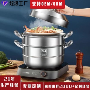 Cuiseur vapeur en acier inoxydable 304 de qualité alimentaire, triple couche épaissie, double couche, grande capacité, pour soupes, cadeau idéal pour la maison - Product Image 3