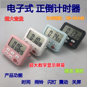 Electronic Countdown <b>Timer</b> Large Screen 90 Min Touch Control Kitchen <b>Timer</b> - Product Image 3