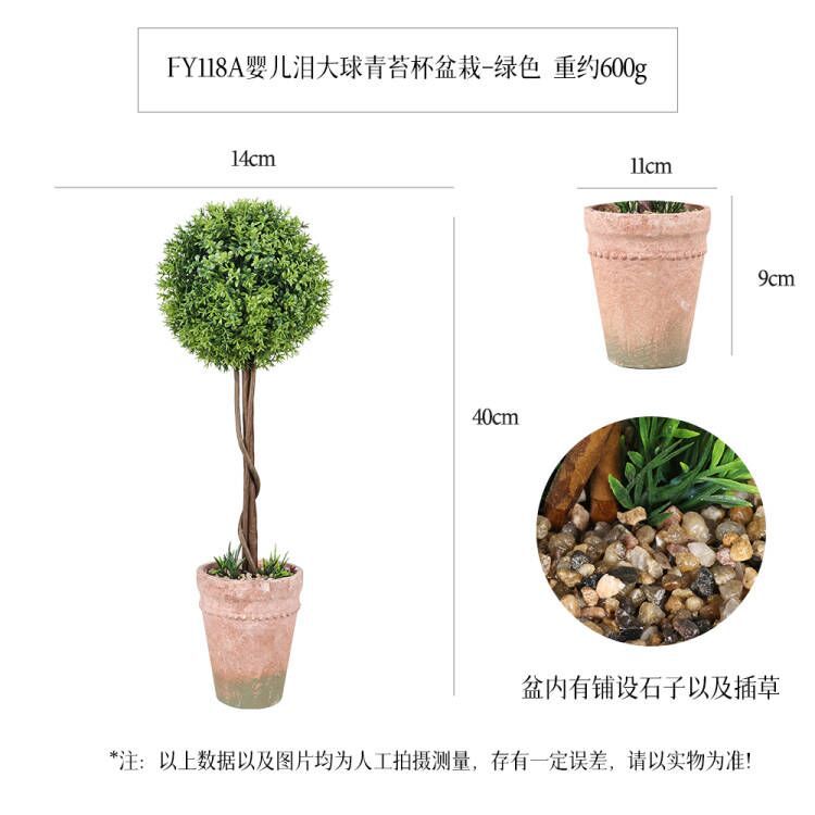 #3 plante verte artificielle