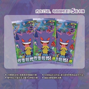 Cartes Pokémon Authentiques Originales Dorées Chinois Simplifié Pikachu PTCG Collection 151 Carton de Boîtes de Boosters de la Tournée de Rassemblement Coffret Cadeau - Product Image 6