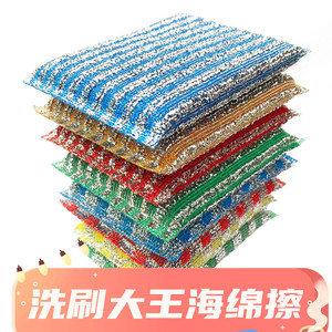 <b>Scrub</b> King Sponge <b>Brush</b> Block Rectangle Polyester Kitchen Pot Scrubber Dishwashing Pad - Product Image 4