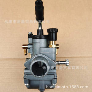 Carburateur haute performance pour moteur de véhicule tout-terrain KTM 50 et 80, modification de carburateur à deux temps pour véhicules tout-terrain KTM - Product Image 1