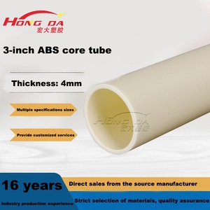 カスタマイズ可能な正方形の高強度<span class=keywords><strong>ABS</strong></span>プラスチックコアチューブメーカー - Product Image 3