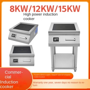 Puissance maximale 8kw cuisinière à induction cuisinière électrique brûleur plat cuisinière à induction commerciale - Product Image 4