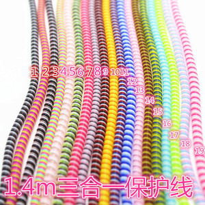 Cáp Dữ Liệu USB 1.4M Bảo Vệ Tay Áo Mùa Xuân Twine Cho <span class=keywords><strong>Iphone</strong></span> Android Sạc USB Tai Nghe Vỏ Bọc Bobbin Winder - Product Image 2