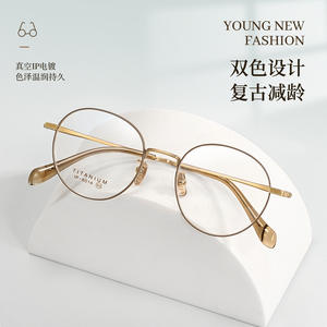 กรอบแว่นตาไทเทเนียมทรงกลม Danyang รุ่น 6014 น้ำหนักเบา กรอบเต็ม สำหรับทุกเพศ เลนส์เรซิ่น - Product Image 2