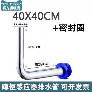 Accessoires de toilettes automatiques à capteur caché avec transformateur de capteur, électrovanne, vannes de chasse d'eau de qualité supérieure - Product Image 4