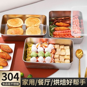 Recipiente cuadrado de acero inoxidable 316 de grado alimenticio con tapa; plato cuadrado para almacenamiento de alimentos 304, bandeja para preparación de verduras - Product Image 3