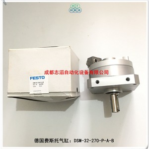 กระบอกลมแบบหมุน Festo DSM-32-270-P-A-B ตัวเรือนอะลูมิเนียม แรงดันสูงสุด 10 บาร์ - Product Image 5