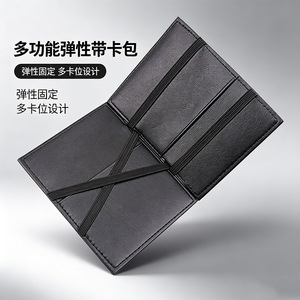 Cartera con Múltiples Ranuras para Tarjetas y Banda Elástica, Negra, con Bloqueo RFID, Unisex, 6 Pulgadas, para Uso Diario - Product Image 1