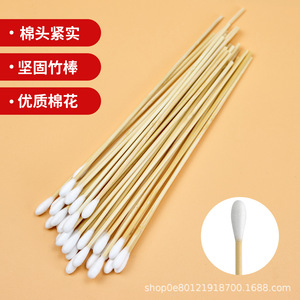 Hisopos de Algodón Largos Bonson de 15 cm con Punta Redonda de Bambú, Desechables, para Maquillaje, Limpieza Industrial - Product Image 1