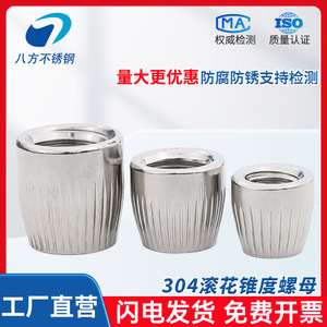 Eight Directions 304 Stainless Steel Internal Expansion Nut M6 M8 M10 M12 Ceiling Nut For Construction Industry - Product Image 5