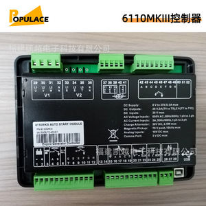 Dse6110mkiii Diesel <b>Generator</b> Control Module 6020mkii Upgraded Version Digital Module For <b>Generator</b> Set - Product Image 5