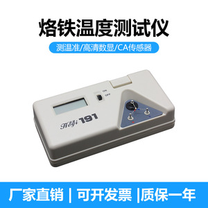 Termómetro Digital Heli 191 con Pantalla LCD, Medidor de Temperatura para Soldador, Dispositivo de Medición Electrónica - Product Image 5