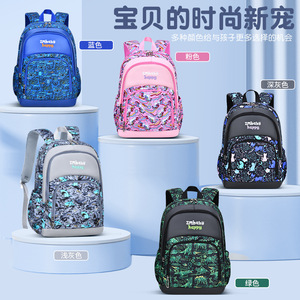 Zmbaby Student Backpack 15 Inches Large Capacity School Bag For Boys Animal Print Pattern - Product Image 2