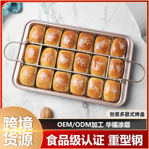 Suncity Carbon Steel Cake Mold 37.5x20.1x6.8cm Rectangle Non-Stick Baking Pan For Nougat Pineapple Cakes - Product Image 5