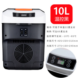 ตู้เย็นขนาดเล็กในรถยนต์ 10 ลิตร แบบเซมิคอนดักเตอร์ ใช้ไฟได้สองระบบ 12V 220V ทำความเย็นและความร้อนแบบพกพา สำหรับเก็บเครื่องดื่มและยา - Product Image 1