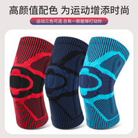 Protection du genou de sport Support de pression tricoté Protection de la rotule Basketball Fitness Protection du genou