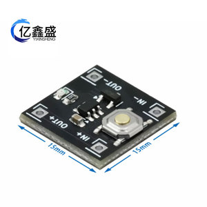 Módulo de interruptor de un solo botón con bloqueo, 0.5uA en modo de espera, 2A de carga continua, interfaz humana - Product Image 4
