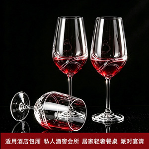 Lex Lead-Free Crystal Wine Glass 301-400ml For Wedding Banquet Use - Product Image 5