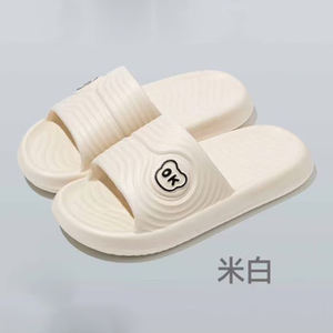 Summer New EVA Pantoufles antidérapantes pour hommes Sandales respirantes et pantoufles Supermarket Hotel Indoor Casual Flip Flops - Product Image 5