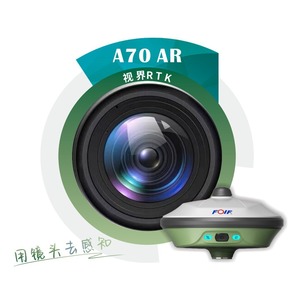 เครื่องรับสัญญาณ FOIF RTK รุ่น A70AR GNSS GPS อุปกรณ์สำรวจตำแหน่งดาวเทียม - Product Image 2