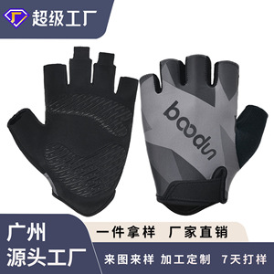 BaoDun Gants de cyclisme demi-doigts respirants pour la conduite sur route et VTT, unisexe, adulte - Product Image 4
