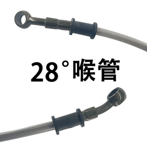 Tuyaux de frein de moto Mochi en acier coloré tressé pour la réparation et le remplacement des freins à disque - Product Image 2