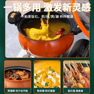 Pumpkin Pressure Cooker Large Capacity Non Stick Stew Pot Soup Pot Kitchen Cookware Gift - Product Image 3