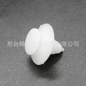 Ford New Focus Bumper <b>Trim</b> <b>Clip</b> 1038008 Plastic Fastener For Repair Replacement 13x20x19mm - Product Image 2