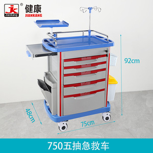 Caitang Health Medical Emergency Cart 750x480x920mm 5-Layer Hospital <b>Trolley</b> With Power Outlet And Infusion Stand - Product Image 2