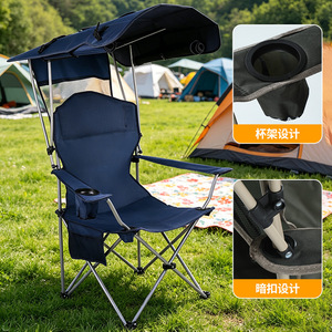 Chaise pliante d'extérieur avec auvent, <span class=keywords><strong>fauteuil</strong></span> inclinable portable, chaise longue pare-soleil pour la plage, le barbecue, la pêche et les loisirs quotidiens - Product Image 5