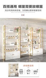 Estante de Exhibición de Cosméticos, Exhibidor de Productos, Estante para Salón de Belleza, Estante para Cuidado de la Piel con Luz - Product Image 6