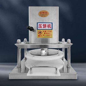 Laminatrice Semiautomatica Professionale in Acciaio Inossidabile da 22 cm per <span class=keywords><strong>Pizza</strong></span> e Tortilla, Pressa Riscaldata per <span class=keywords><strong>Impasto</strong></span> <span class=keywords><strong>Pizza</strong></span> - Product Image 3
